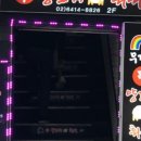 무지개양꼬치 네이버블로그