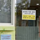 화원동산 어린이 놀이터 네이버블로그