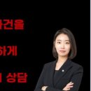 정담법률사무소