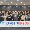 북광주 농업 협동 조합 이미지