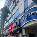 로앤도어 이미지