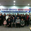 사회적협동조합품앗이마을 이미지