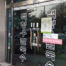 백청우칼국수 이미지