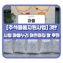 시립아름누리어린이집 네이버블로그
