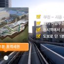 원시역 2번출구 이미지