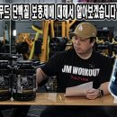 제이엠푸드(JM푸드)