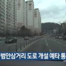 KBS삼거리 이미지