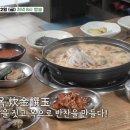 팔육회 이미지