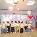 헷세드어린이집 이미지