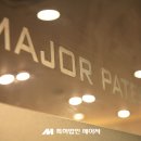 특허법인다해 - 전주시 덕진구 틀못4길 27 | 특허법인다해