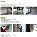 삼성크린환경 이미지