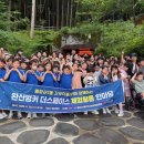 완산지역아동센터 이미지