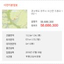 지동리경로당 이미지