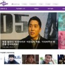 KBS미디어 연예포털 서비스 [티비랑연예랑] 메인에 진성님 기사가 떴어요! 이미지