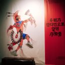 국립중앙 박물관.. 미국 덴버 박물관으로부터 온 북미 원주민 유물 전시회. 우리가 인디언으로 알던...
