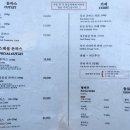 지은수제돈까스 이미지