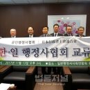 우리행정사 이미지