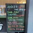 미엔뉴