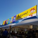 협동숯불 이미지