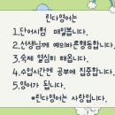 운암초등학교 앞 이미지