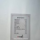 아롱이의 강동구청역 맛집 양반갈비 성내점 디너 후기