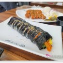 아빠애김밥 이미지