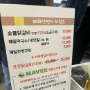 쿠잉438 | 화담숲 근처 카페 쿠잉 438 후기