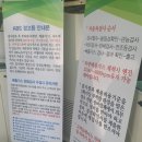 보령종합정비공업사 이미지