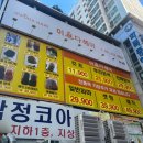 세실로 48 이미지