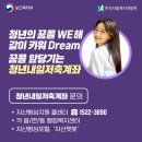현내면           행정복지센터 이미지