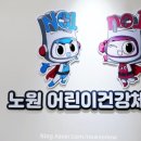 동화보건지소 이미지