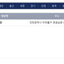 정소아과 티스토리