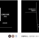 용산-현장-533 이미지