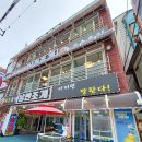 오이도역 이미지