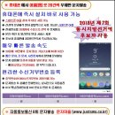 (주)유엔텔 이미지