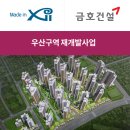 정다운부동산중개사무소 이미지