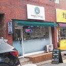 [청주 봉명동] 고소한 참기름 냄새 폴폴~ 꼬마김밥 맛있는 &#39;라면퐁당꼬마김밥&#39;