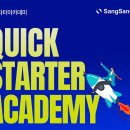 (주)지에스엘바이오 제1공장 | 건기식 OEM 제조,건강기능식품제조 (주)상상바이오 퀵스타터 아카데미2기 후기