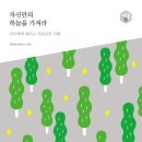 하늘BOOK 이미지
