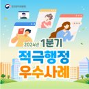 미인증 수도 장치 설치하면 안 돼요.(국민권익위 적극행정) 이미지