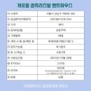 상지공인중개사사무소 이미지