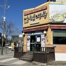 현대옥당진시청점
