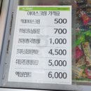 김제농협하나로마트 이미지