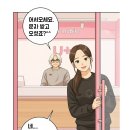 오빠통신