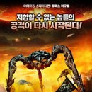넥스트웨이브