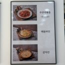 고스락손수제비 | 경기, 수원 고스락 손 수제비 광교 본점, 방문 후기