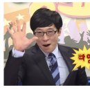 원조강릉교동반점 이미지