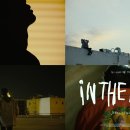 뮤직 인 더 다크 이미지