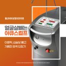 울산비비성형외과의원 이미지