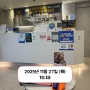 행복플러스부부치과의원 | 11월의 일상